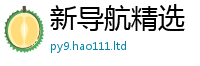 2025新门正版免费资本在2025新澳内部爆料最新消息